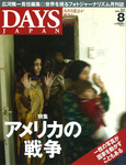 2004-08.jpg