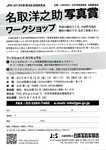 20130712.jpg