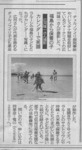 カレンダー20131113東京新聞.jpg