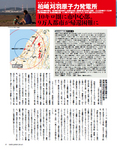 柏崎刈羽原発.jpg