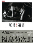 表紙実物[.jpg