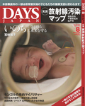 cover_cut_F_1308.jpg