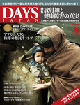 hyoushi-13-6-2 (4)_Give.jpg