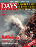 hyoushi-14-1.jpg