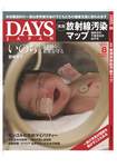 web_hyoushi-13-8.jpg