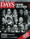 2007-06表紙.jpg