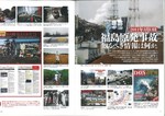 2014-4 24-25軽.jpg