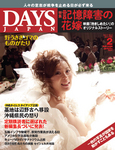 2014−2月号表紙.jpg