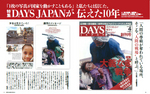 4月号 10年P10-11.jpg