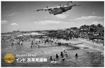 5_P12-17_India_seki_01-1.jpg