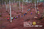 5_P18-21_Bekoji_seki_03-1マラソン.jpg