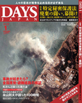 F-cover_1401.jpg