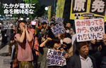 P50-53たかが電気に命を賭けるな.jpg