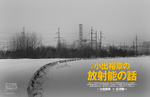 WEB用見開きp12-21_特集_責了_03-1.jpg