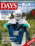 cover_1310.jpg